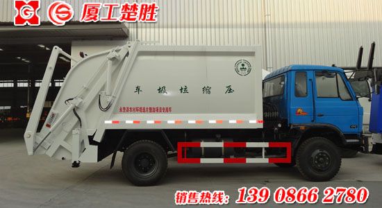 楚勝牌東風(fēng)153容積12立方米壓縮式垃圾車(chē)