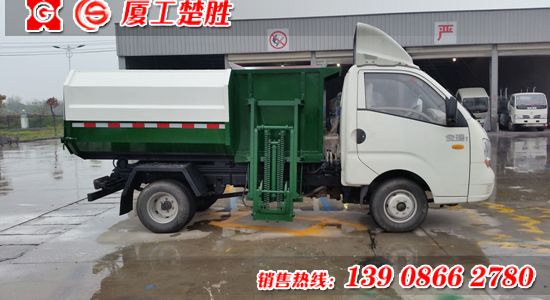 楚勝牌福田寶瑞型自裝卸式垃圾車(chē)