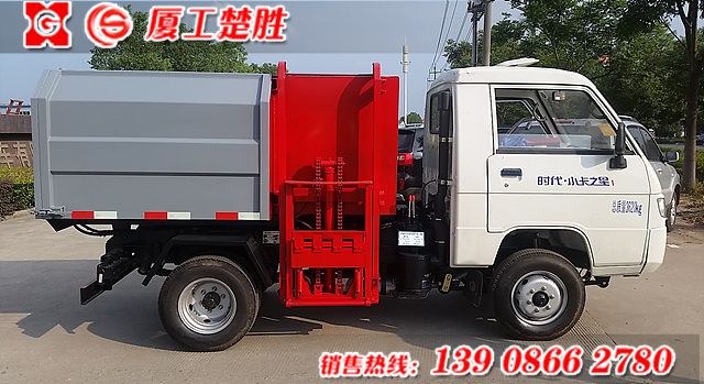 楚勝牌2.5立方米小卡之星1自裝卸式垃圾車(chē)