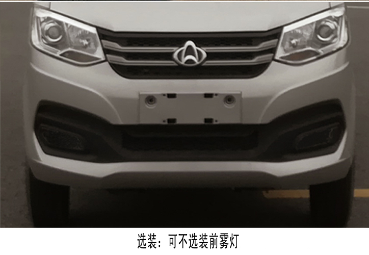 楚勝牌CSC5034ZLJSC6型垃圾轉(zhuǎn)運車