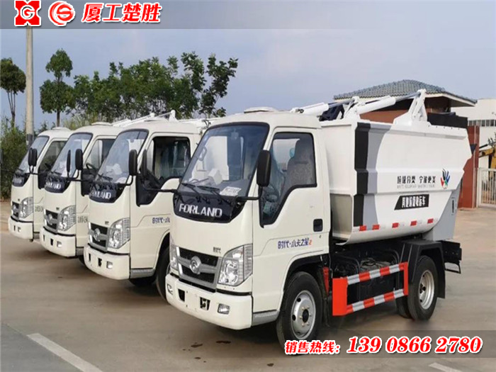 小卡之星3.6方無(wú)泄漏垃圾車(chē)
