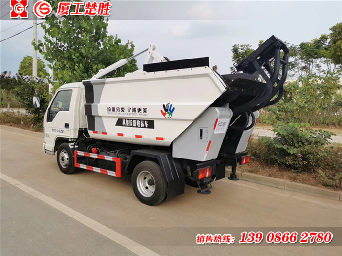 小卡之星3.6方無(wú)泄漏垃圾車