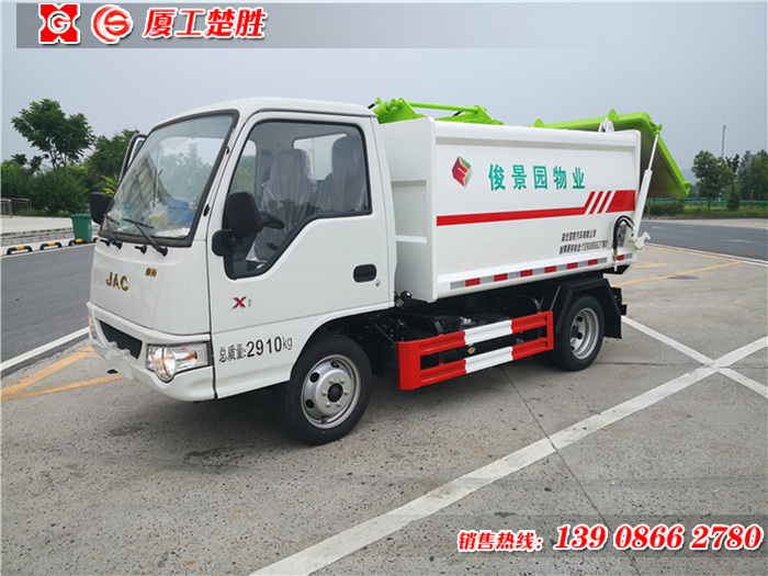 江淮汽油發(fā)動(dòng)機(jī)4方自裝卸式垃圾車