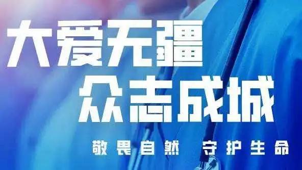 小城大愛！楚勝汽車助力隨州早日打贏疫情攻堅(jiān)戰(zhàn)！
